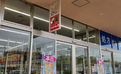 ラ　ベール　ジン 周辺画像3