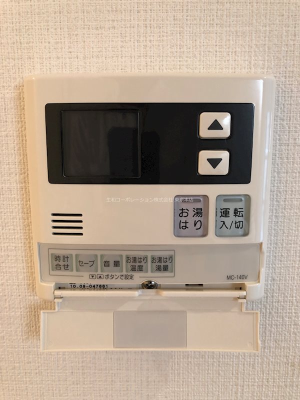 シャトゥーオリラニ東65 その他5