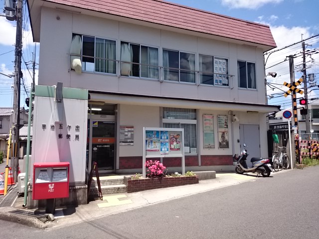 プライマリーレジデンス 宇治黄檗 周辺画像6