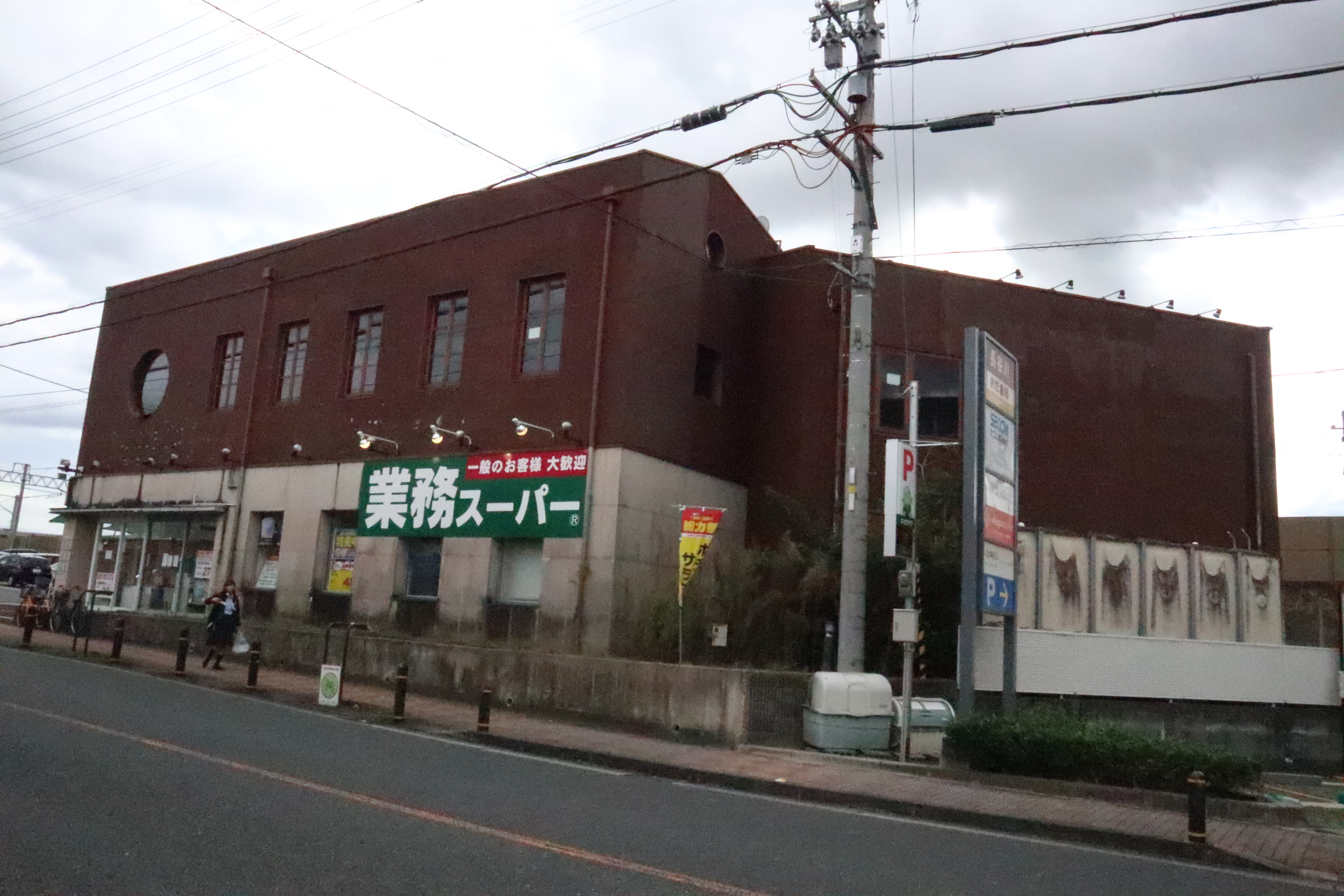プライマリーレジデンス 宇治黄檗 周辺画像8