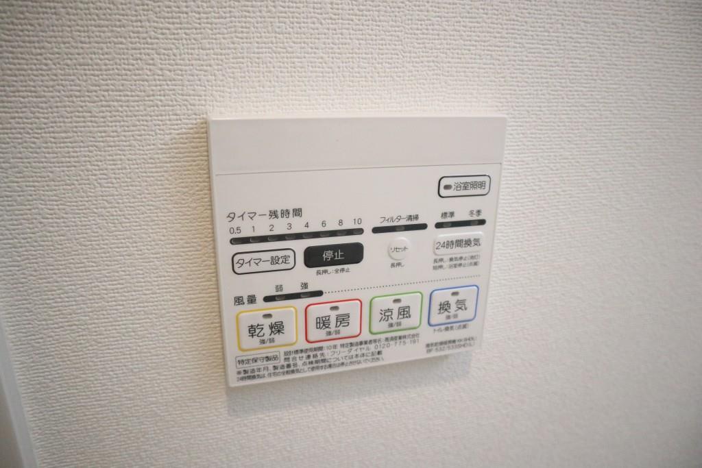 パストーンココ その他14