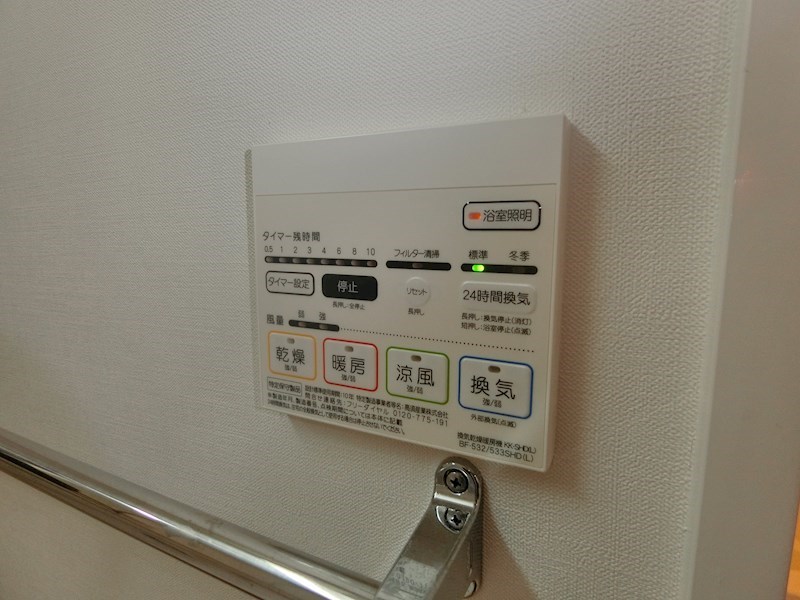 ネクスト吉塚 その他4