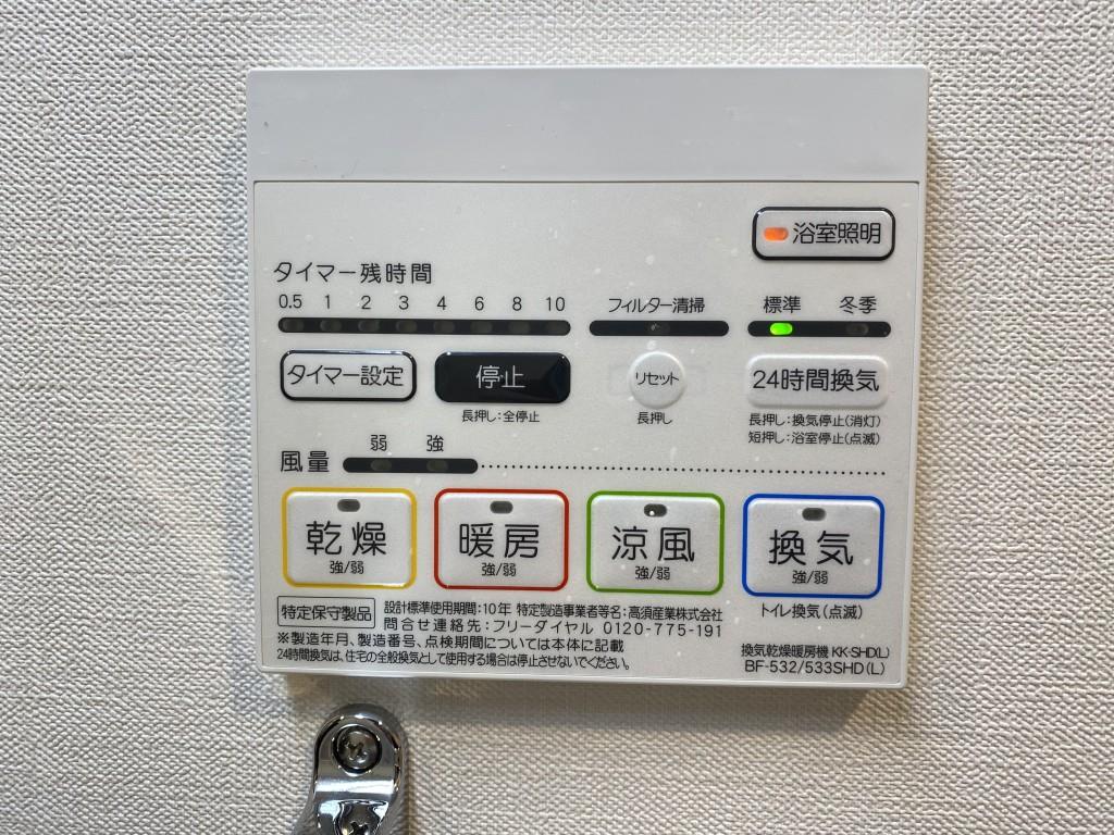 Eau Clair その他9