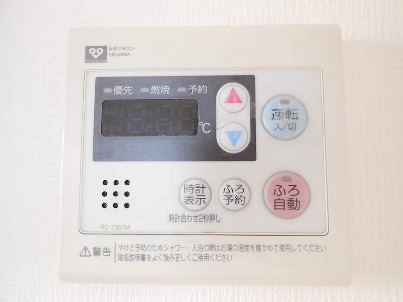 フルーヴトレーズ その他9