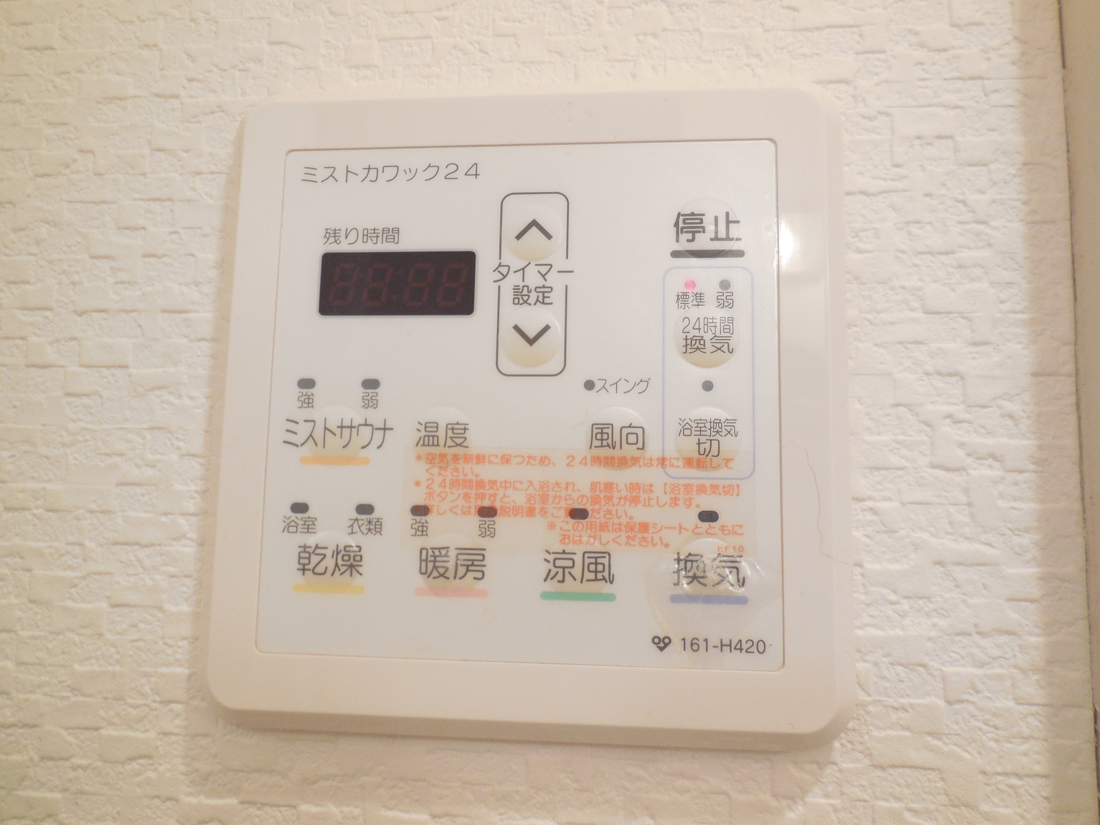 プレミアウエイブ その他3
