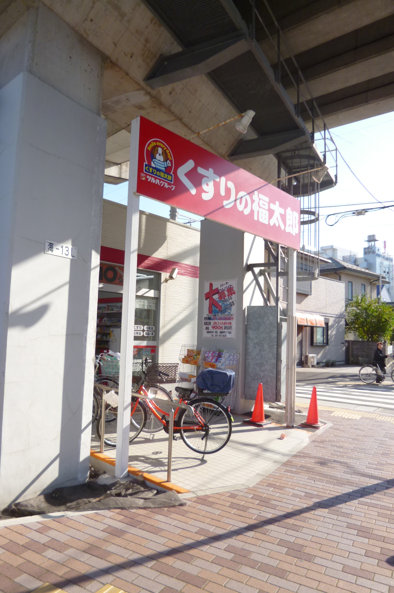 クィーンクェshoto 周辺画像3