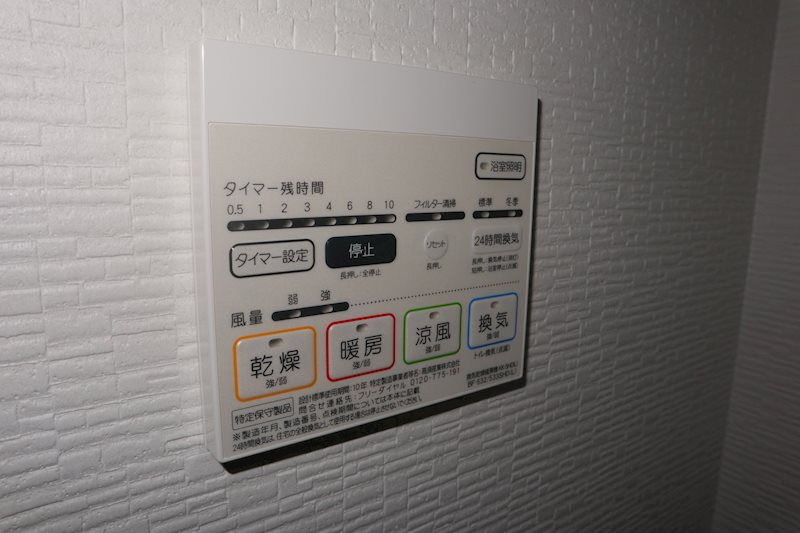 セイワパレス丸の内駅前プレミア その他9
