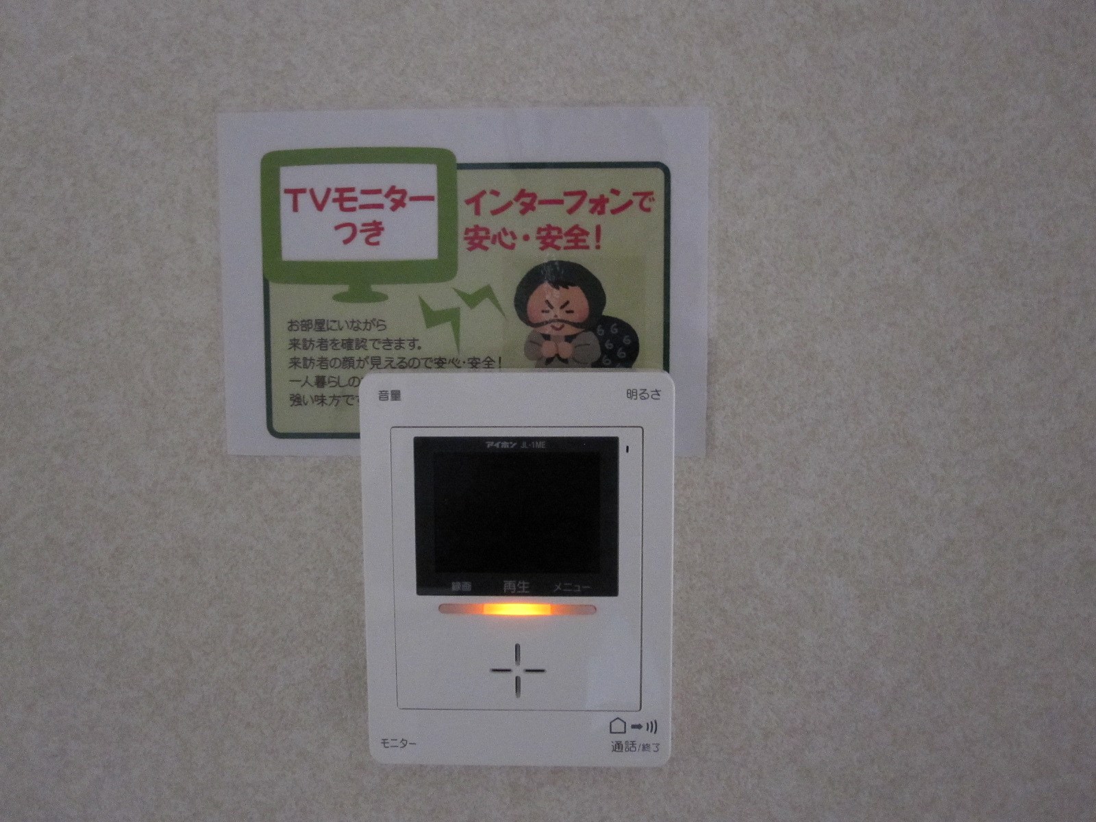 パークヒル司 その他5