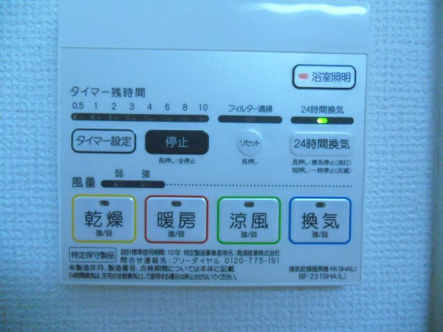 リュクス西明石Ⅱ その他14