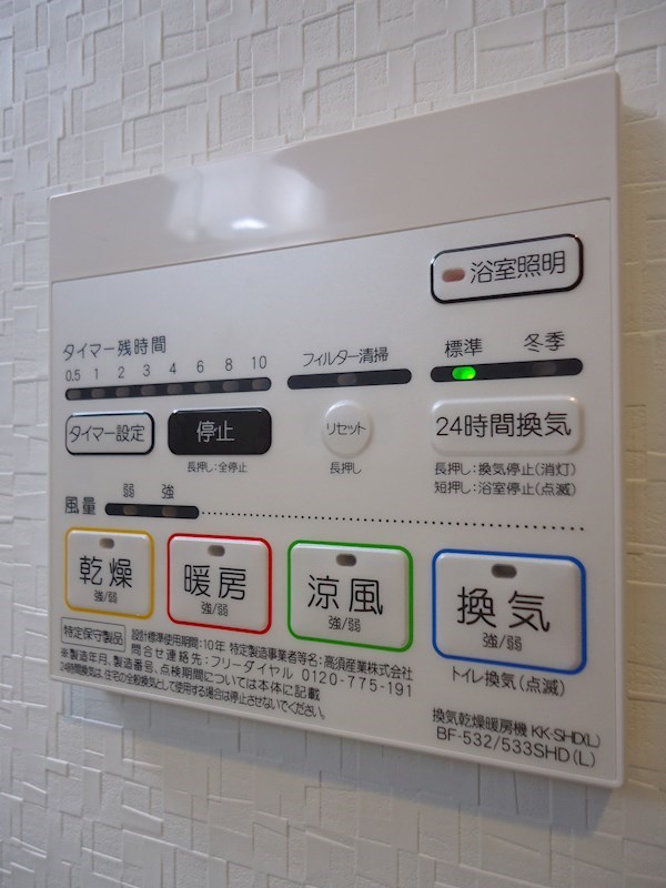 エリタージュ根岸 その他7