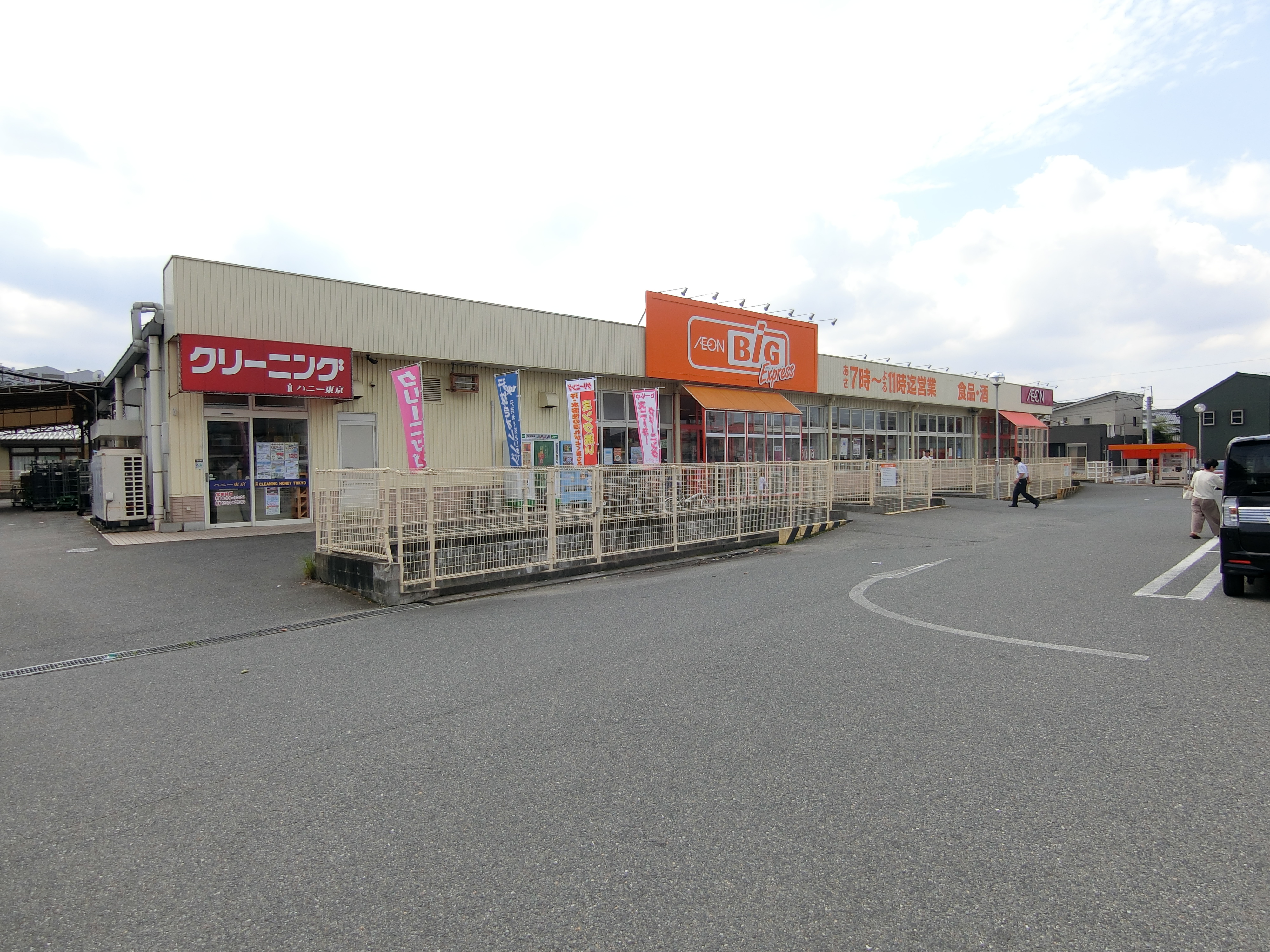 シャローム梅木 周辺画像10