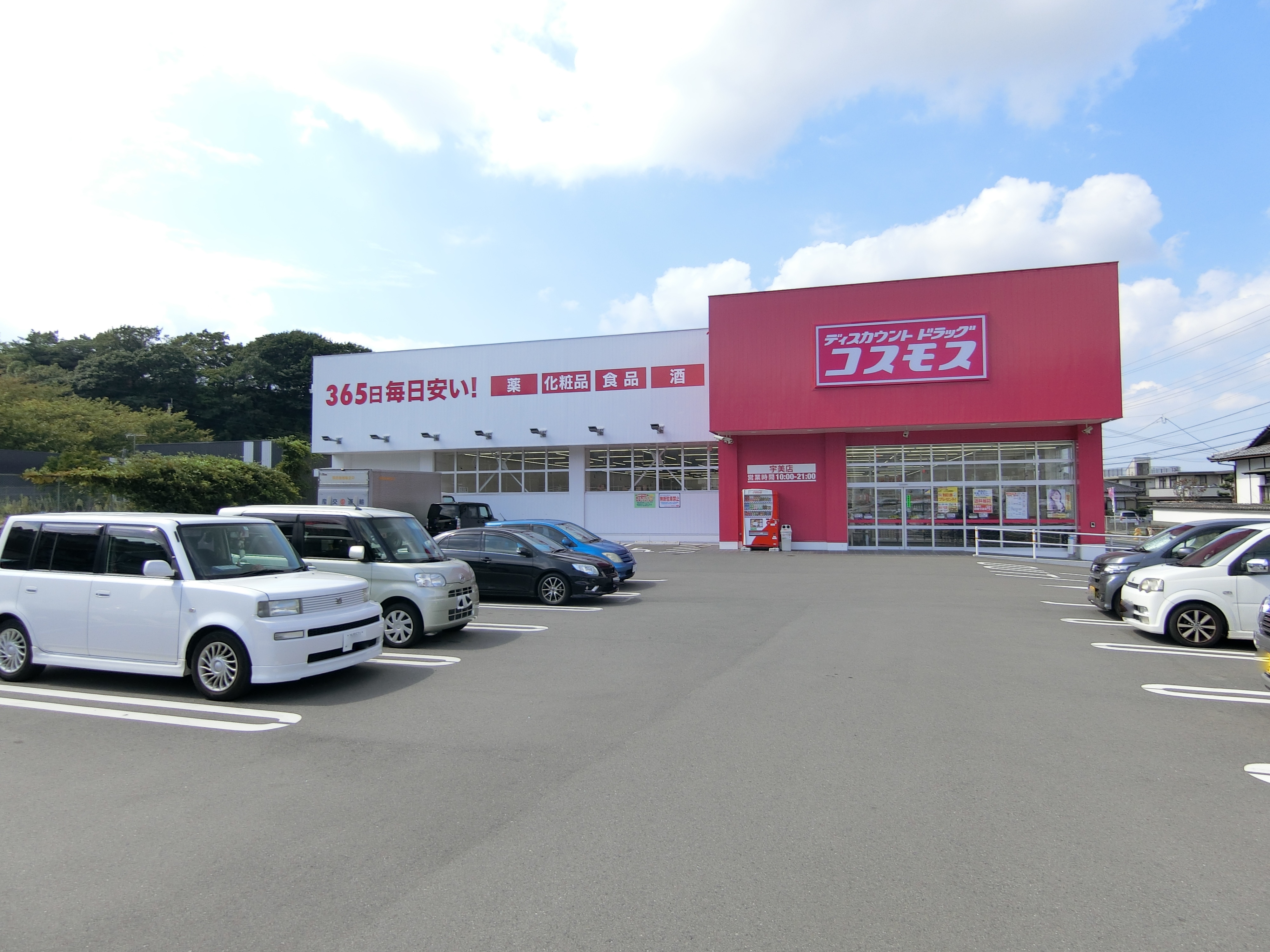 シャローム梅木 周辺画像3