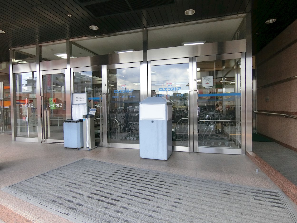 シャローム梅木 周辺画像5