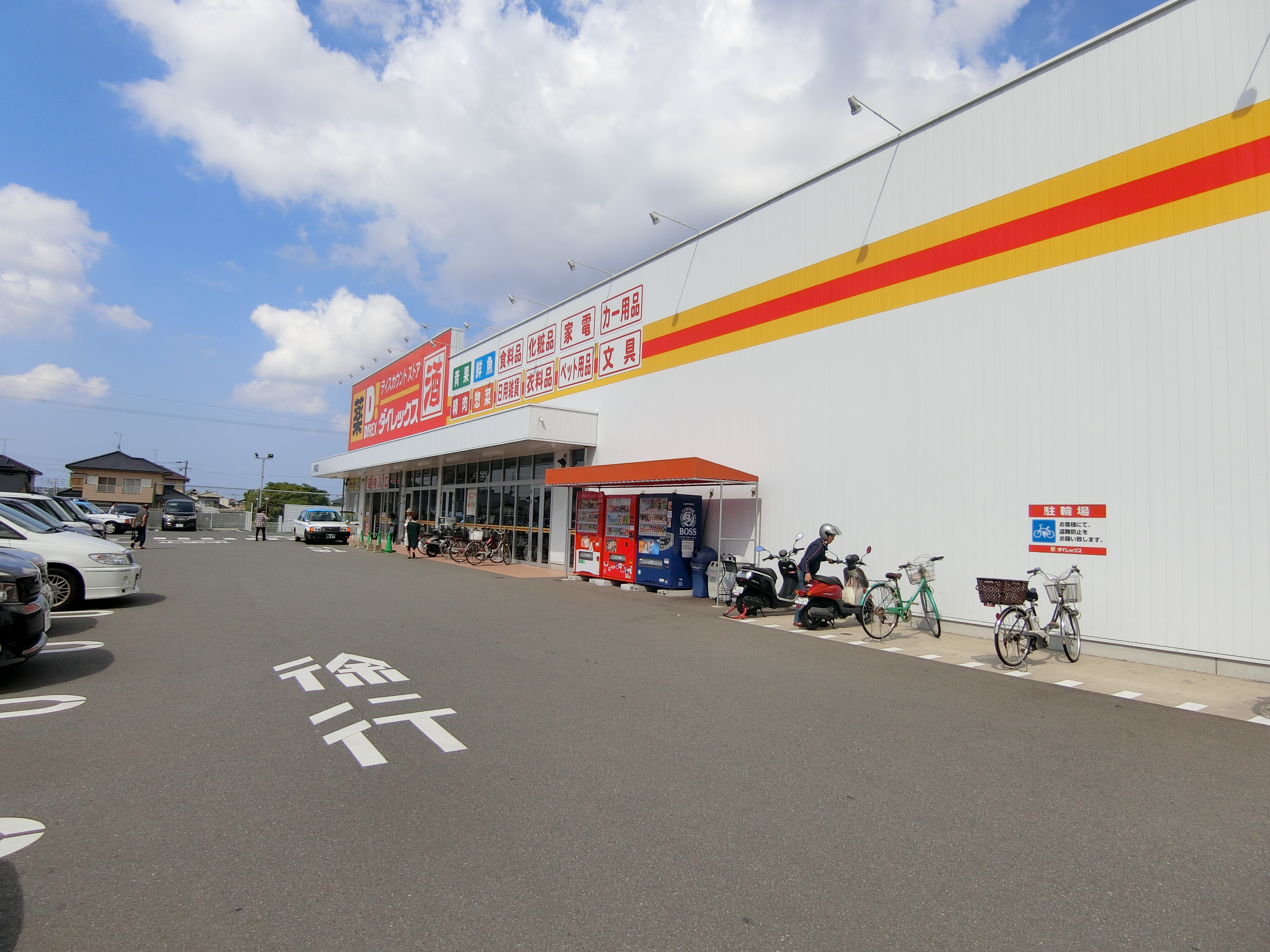 シャローム梅木 周辺画像8