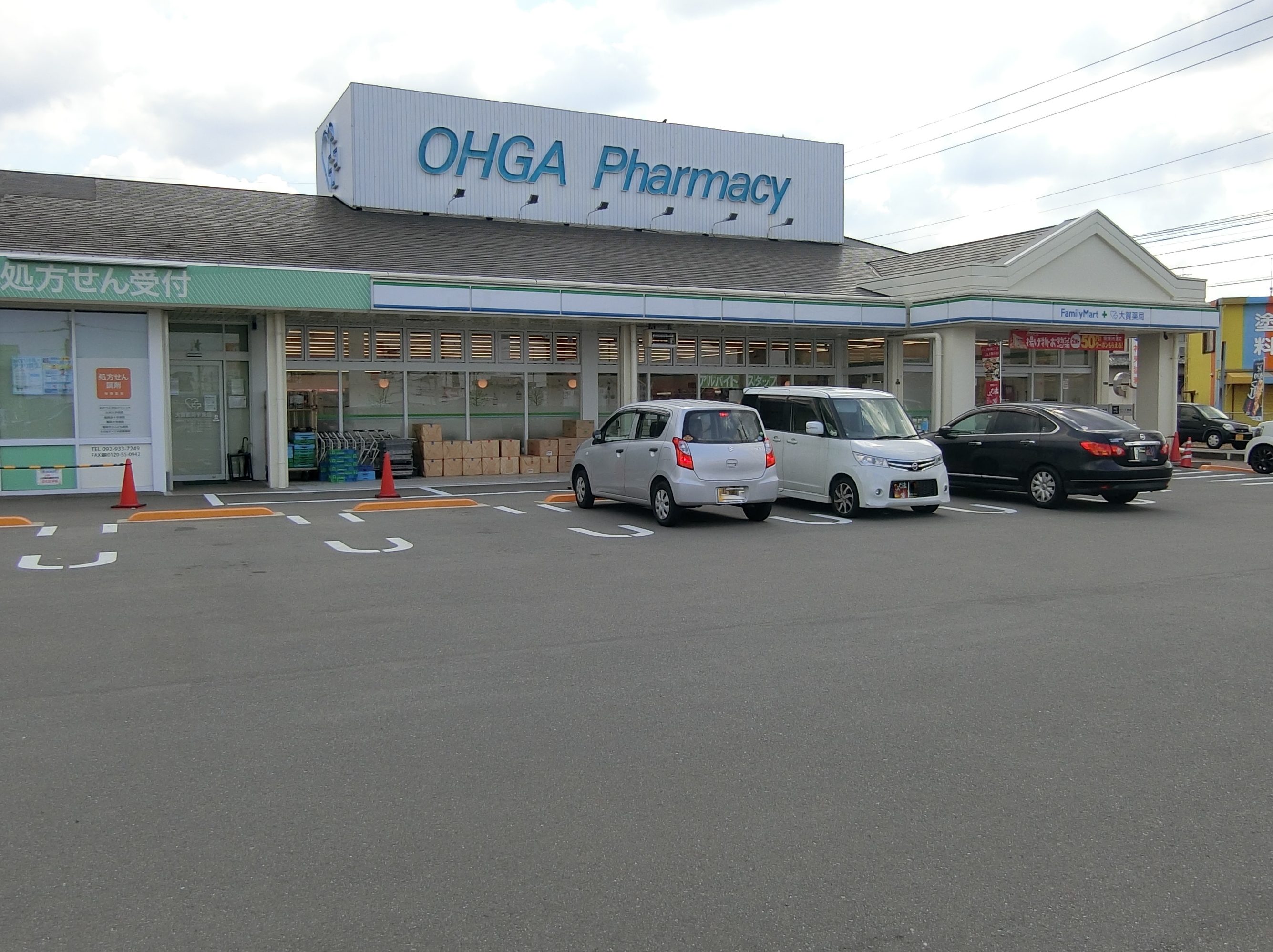 シャローム梅木 周辺画像9