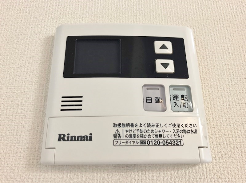 ツインアウルズ その他9
