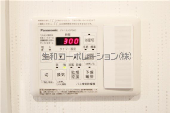 トゥルーハーモニー その他4