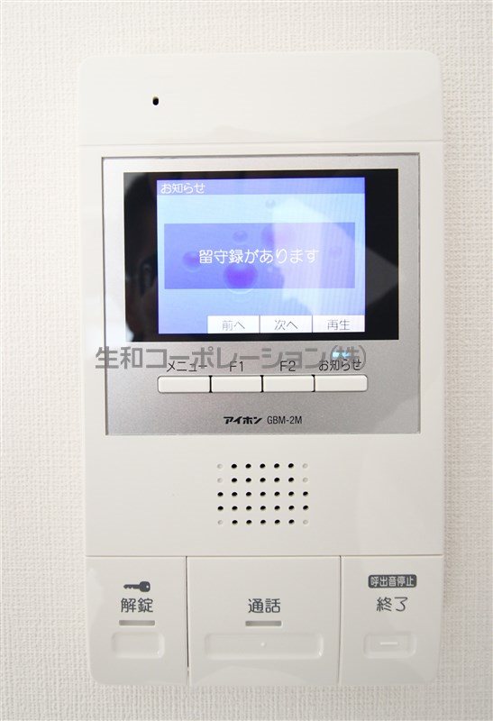 トゥルーハーモニー その他6