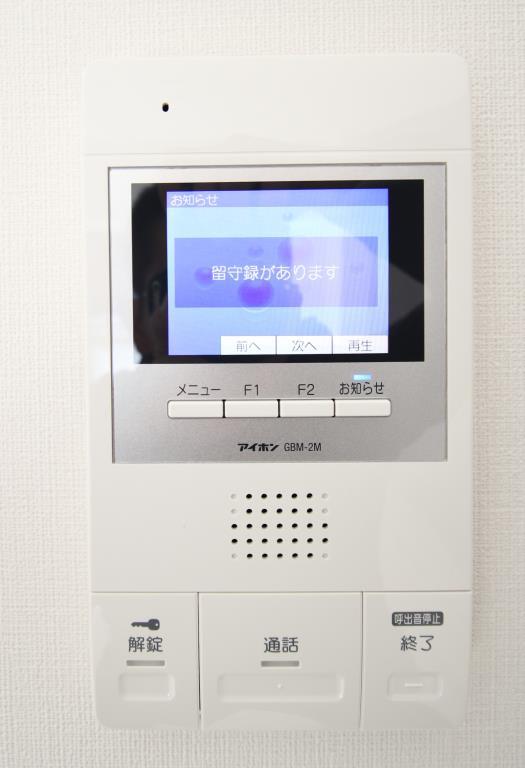 トゥルーハーモニー その他11