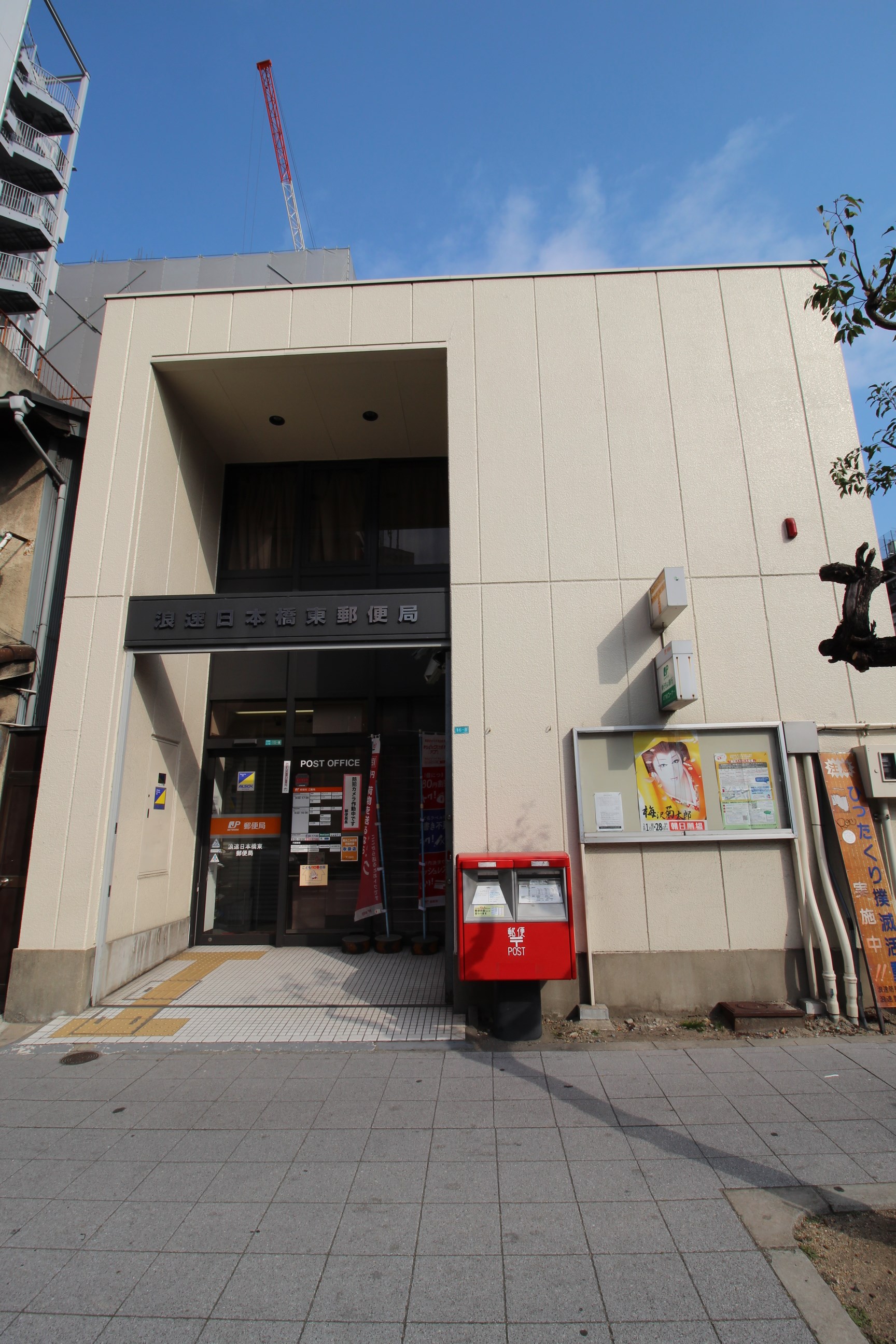 N　Residence　新今宮 周辺画像7