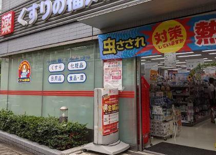 メトロサイド木場 周辺画像3