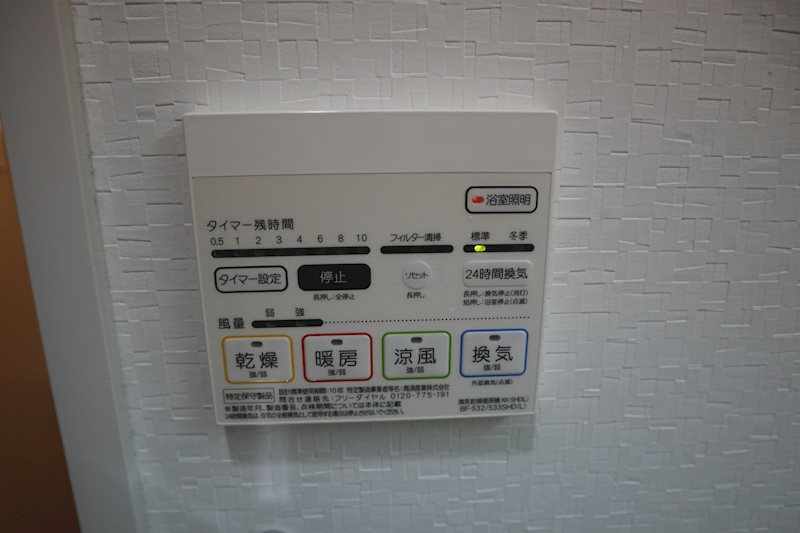 M.Rレジデンス博多 その他6