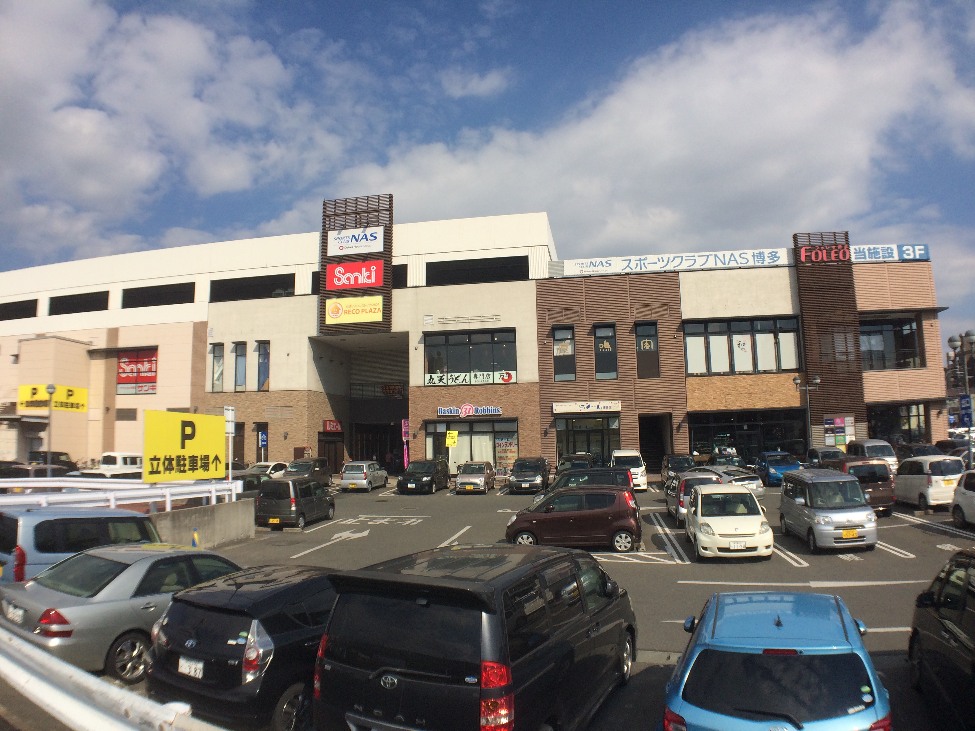 M.Rレジデンス博多 周辺画像1