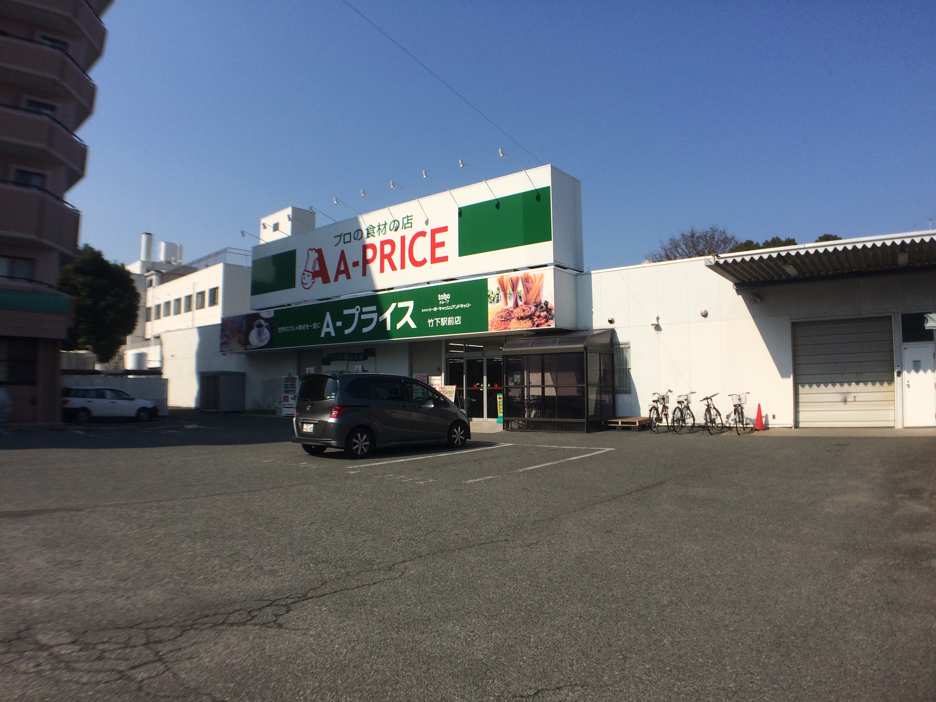 M.Rレジデンス博多 周辺画像3