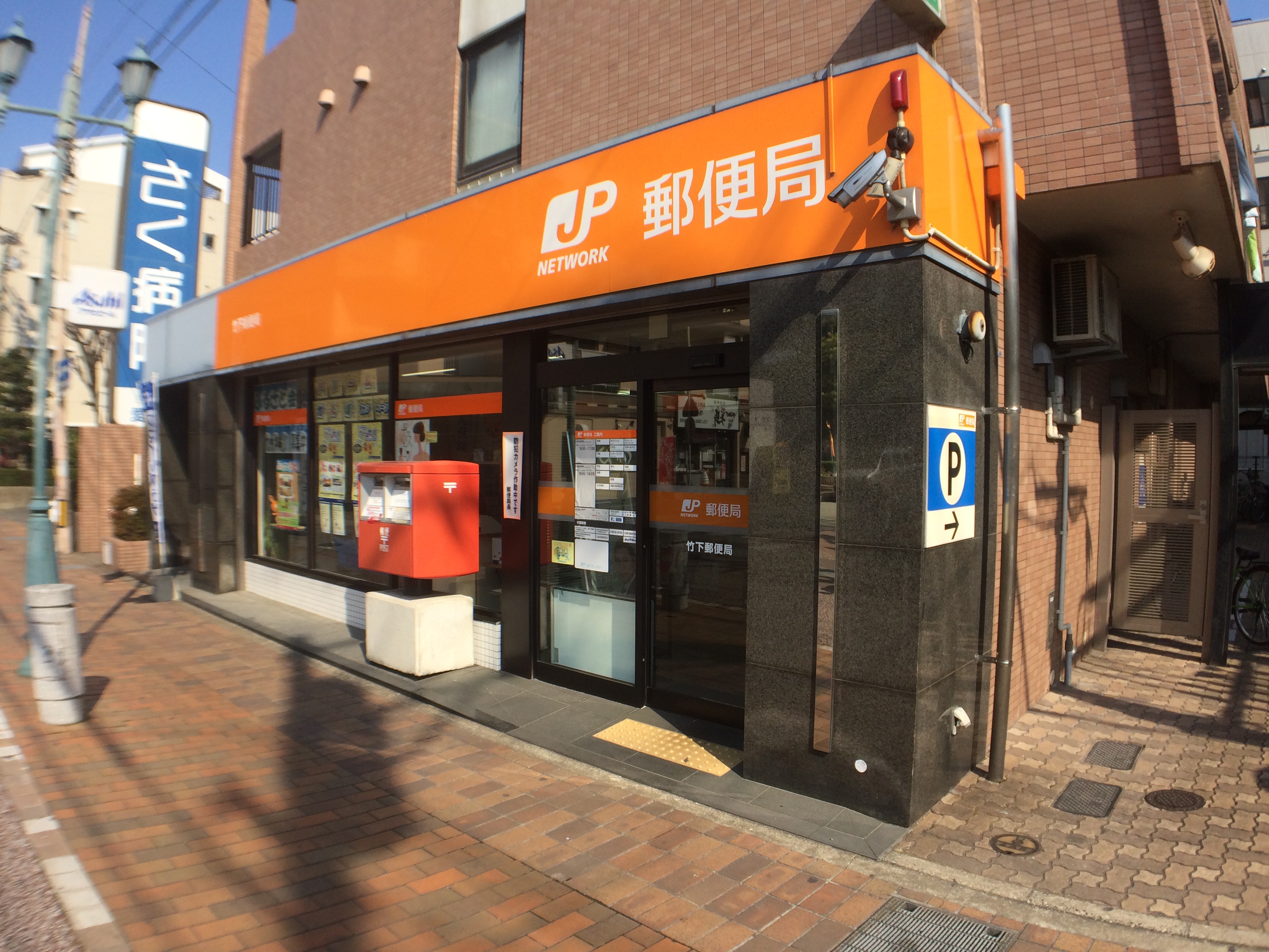 M.Rレジデンス博多 周辺画像5