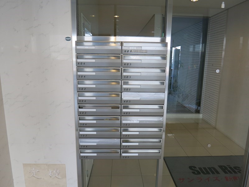 サンライズ・新町 大塚ビル その他外観4