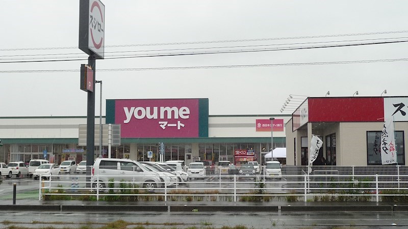 プレジオけやき その他15