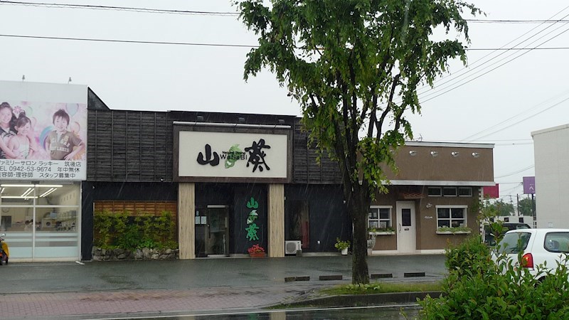 プレジオけやき その他18