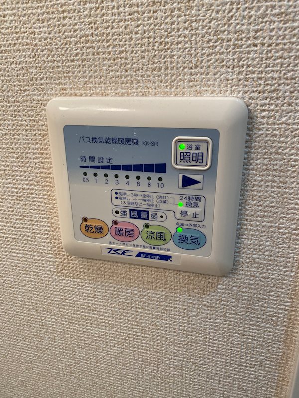 ヴェルドミール(兵庫) その他6