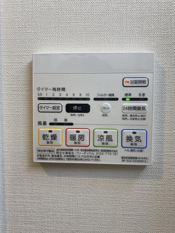 カンパネラ その他12