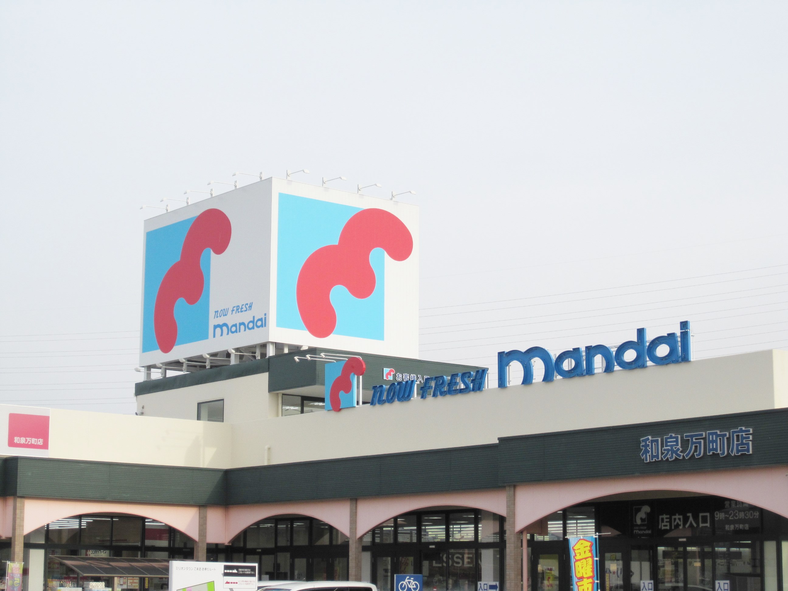 ティンカーベルRS 周辺画像4