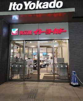 クローネ北千住 周辺画像2