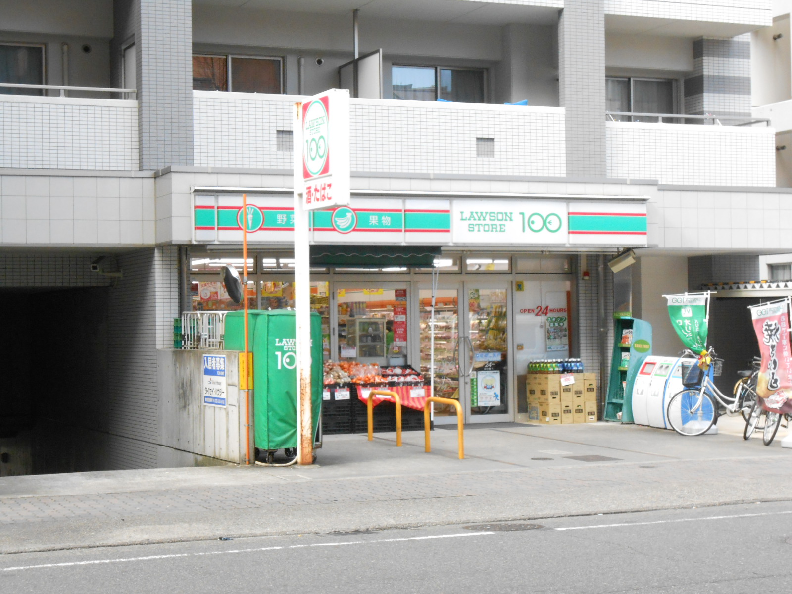 ルナ クレシエンテ 周辺画像2