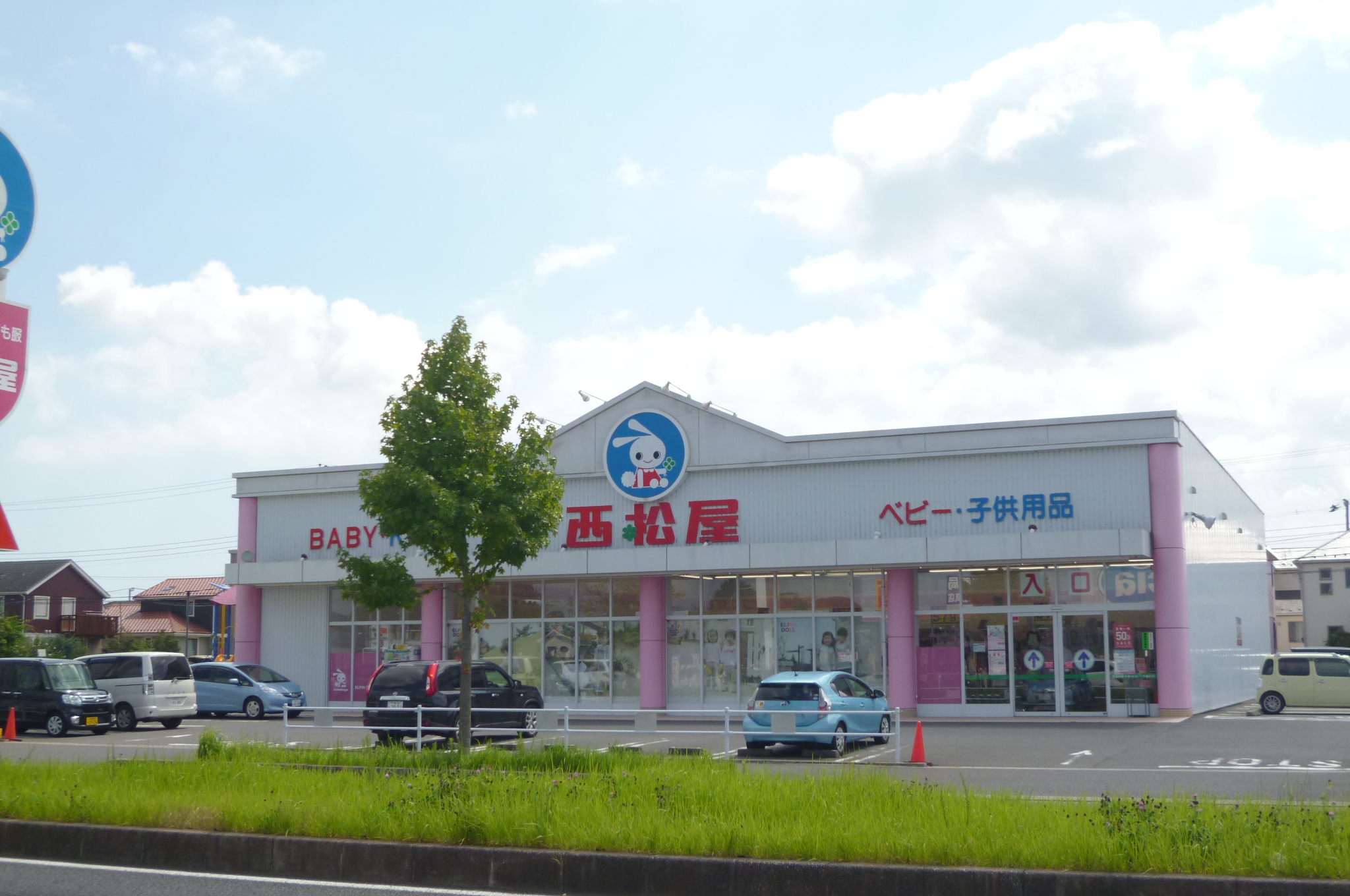 セディア ヴィラージュ 周辺画像5