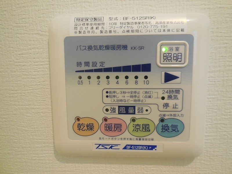 ブレーブエムズ その他6