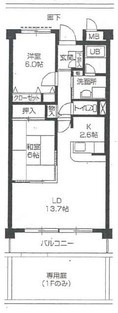 ローズソレーユ 間取り図
