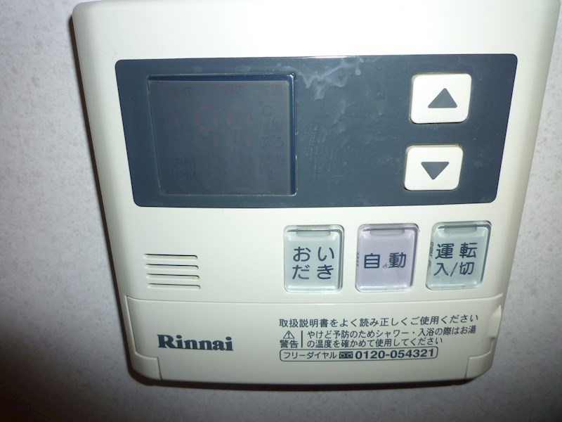 プリマベーラ森友 その他3