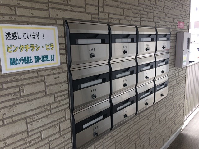 プリマベーラ森友 その他外観2