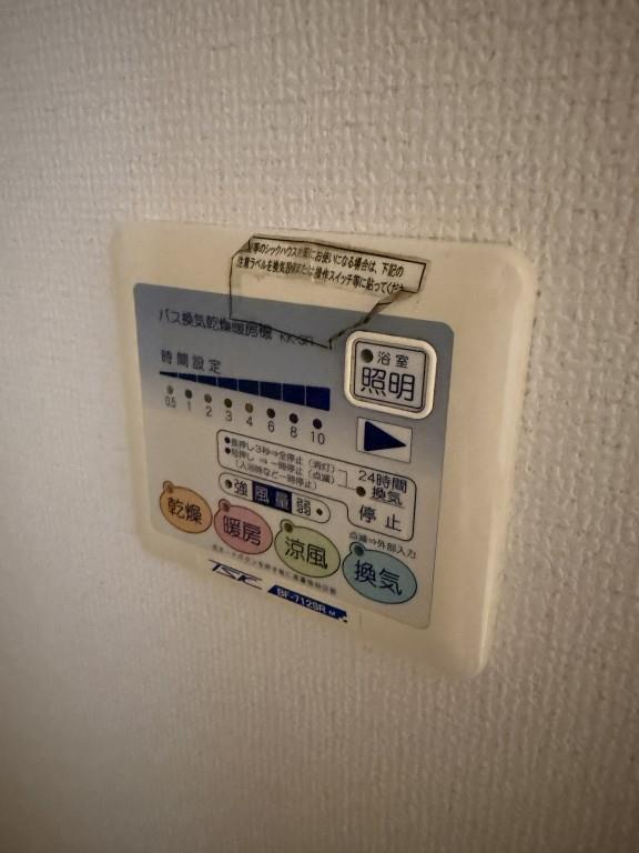 プリマベーラ森友 その他14