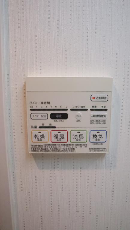 メゾン ド ソレイユ(板橋区) その他8