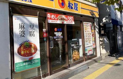 メゾン ド ソレイユ(板橋区) 周辺画像5