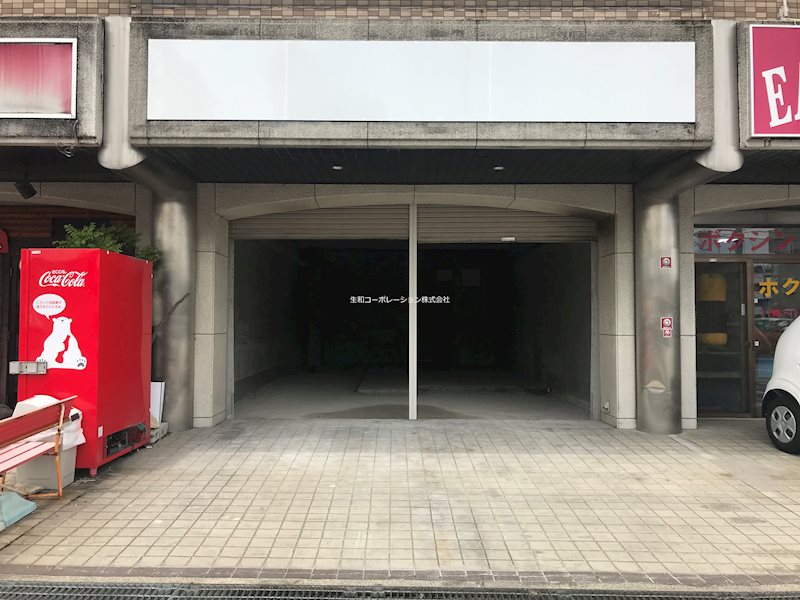 グランシャリオ (店舗) その他1
