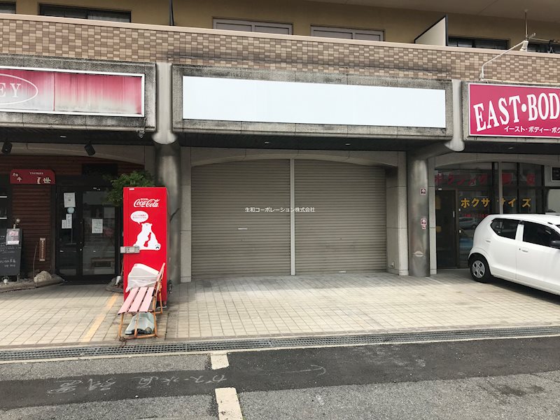 グランシャリオ (店舗) その他2