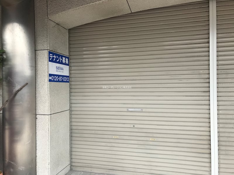 グランシャリオ (店舗) その他4