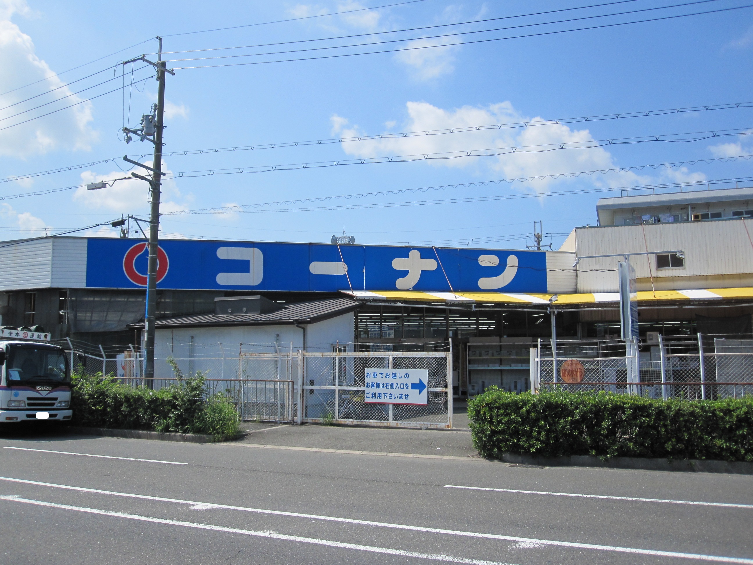 グランシャリオ (店舗) 周辺画像2