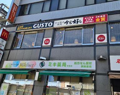 カーサコリーナ(北区) 周辺画像4